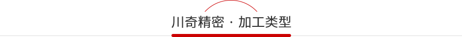 91视频在线(qí)加工類型 91视频在线加工類型