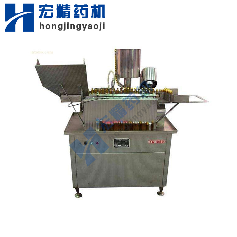 直線式全自動口服液灌裝（zhuāng）軋蓋機