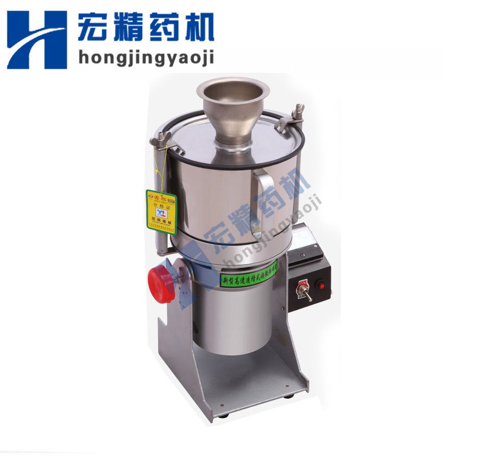 小型超微連續性粉碎機