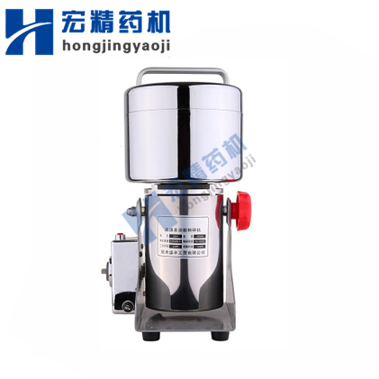 小型粉碎機