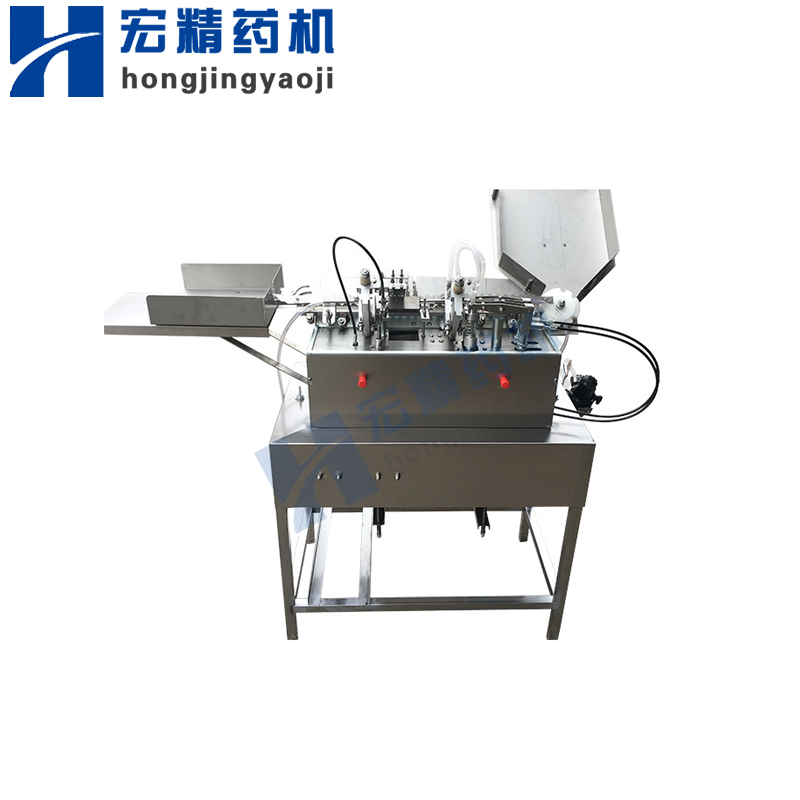 ALG-2單針安瓿瓶拉絲灌封機