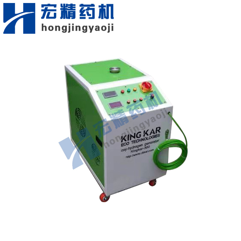 有機（jī）溶（róng）液專用氫氧發生器