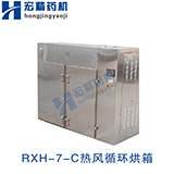 48盤熱風循環烘箱